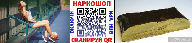 Купить наркотики Наро-Фоминск Каннабис  Экстази  АМФ  ГАШИШ  Cocaine 