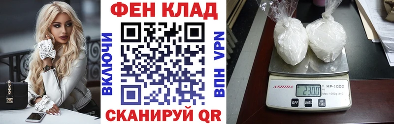 АМФ 97%  Наро-Фоминск 