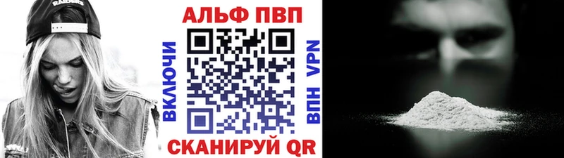 APVP Соль  Наро-Фоминск 