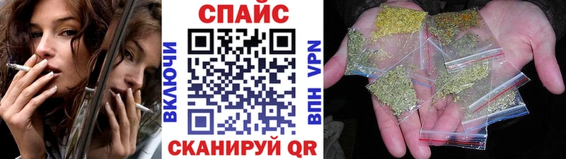 БУТИРАТ оксибутират  Наро-Фоминск 