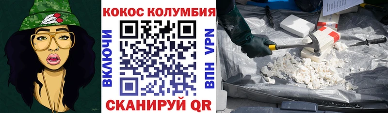 Кокаин Fish Scale  MEGA зеркало  Наро-Фоминск  что такое наркотик 