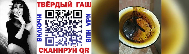 ГАШ хэш Наро-Фоминск