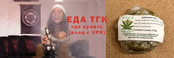 COCAINE Богданович
