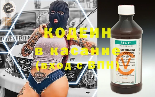 COCAINE Богданович