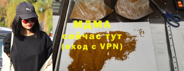 apvp Богородицк