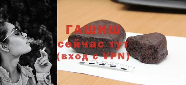 сатива Богородск