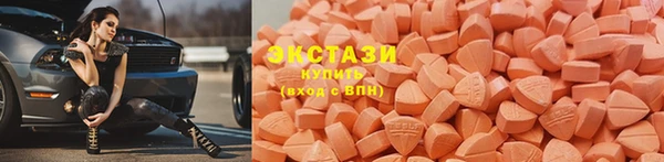 сатива Богородск