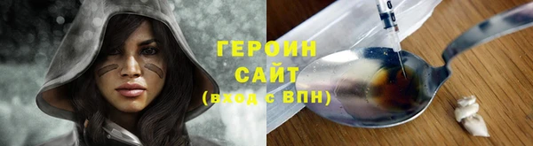 сатива Богородск