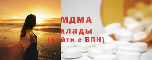 COCAINE Богданович