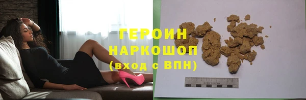 сатива Богородск