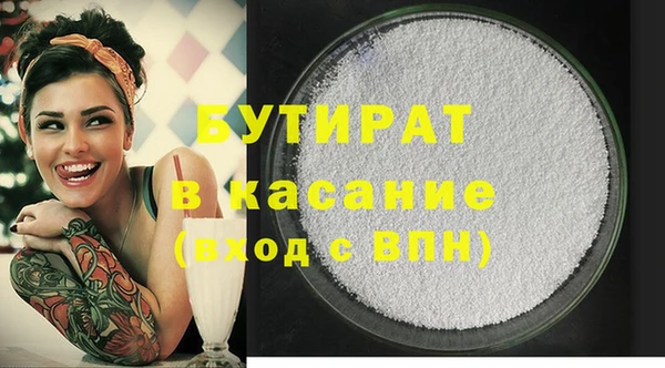 COCAINE Богданович