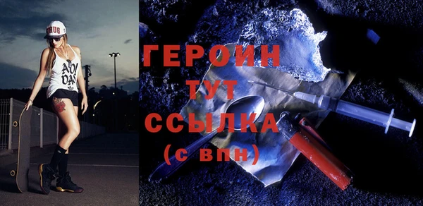 COCAINE Богданович