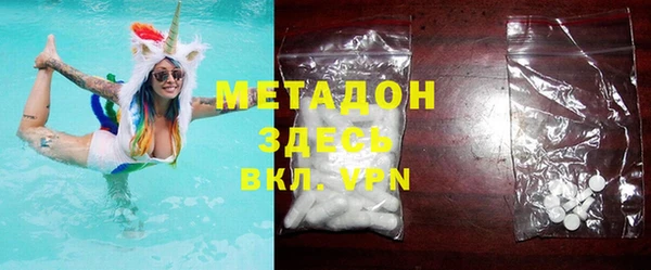 COCAINE Богданович