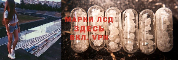COCAINE Богданович