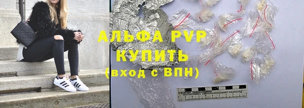 apvp Богородицк
