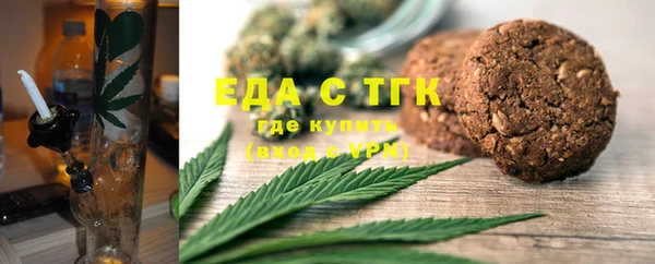 сатива Богородск