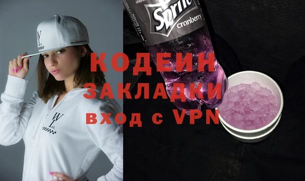 сатива Богородск