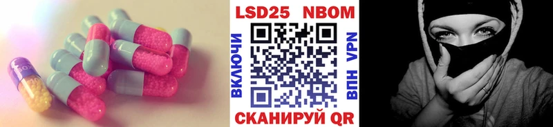 ЛСД экстази кислота  Наро-Фоминск 