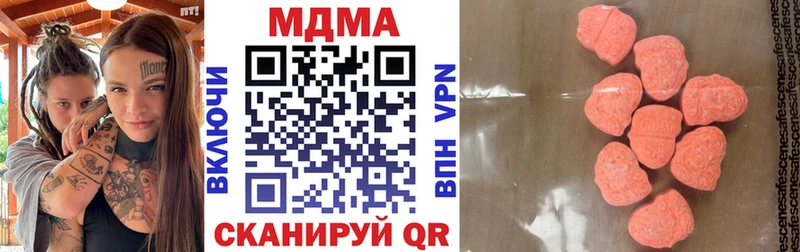 МДМА VHQ Наро-Фоминск
