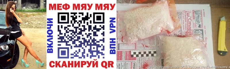 даркнет сайт  Наро-Фоминск  Меф кристаллы 