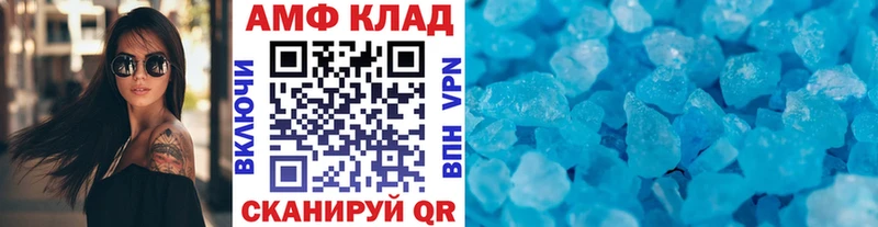 МЕТАМФЕТАМИН мет  Наро-Фоминск 
