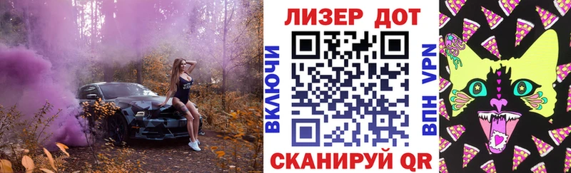 даркнет сайт  Наро-Фоминск  Марки 25I-NBOMe 1500мкг 