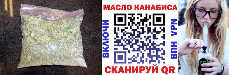 Дистиллят ТГК концентрат  ОМГ ОМГ сайт  Наро-Фоминск  купить наркотик 
