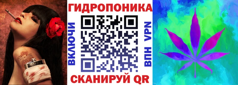 Марихуана тримм  Наро-Фоминск 
